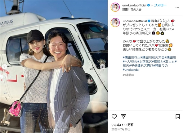 「徹子の部屋」で脳梗塞を発症した夫・西村拓郎について語った神田うの