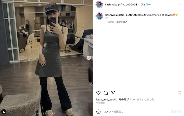 かしゆかInstagram