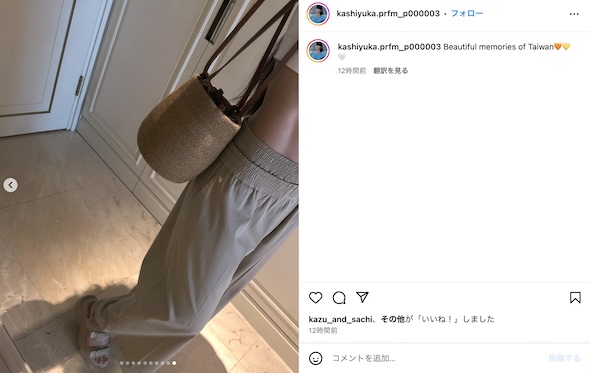 かしゆかInstagram
