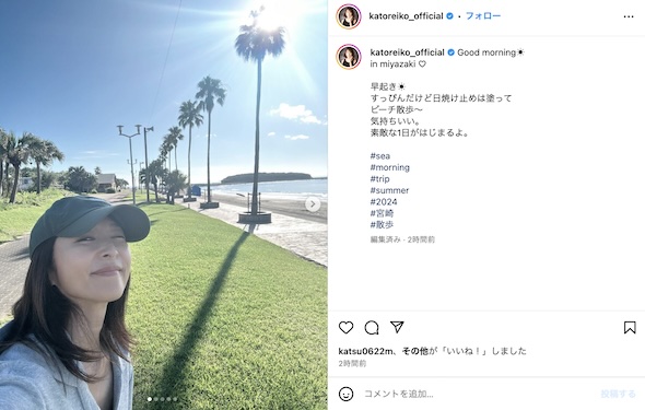 かとうれいこInstagram