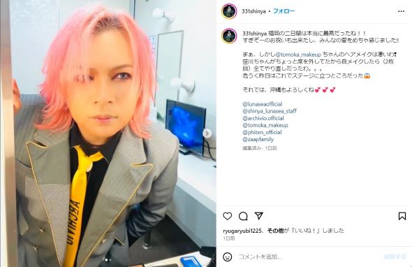 普段のメイクのLUNA SEA真矢