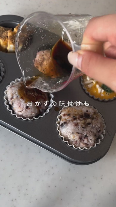 オーブンで一気に作るお弁当のレシピ動画