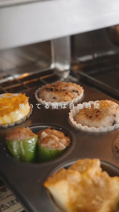 オーブンで一気に作るお弁当のレシピ動画