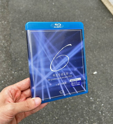 「6年生を送る会 初回限定版Blu-ray」