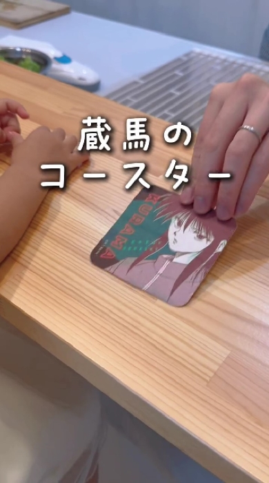 幽☆遊☆白書の蔵馬のコースター