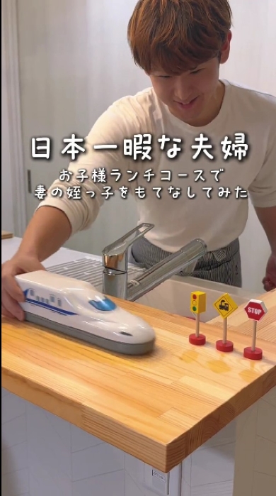 姪っ子をお子様ランチでおもてなし