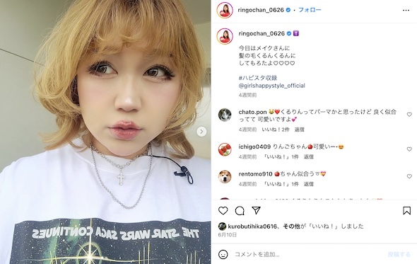 りんごちゃんInstagram