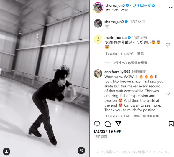 宇野昌磨