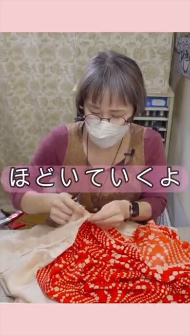 使わなくなった兵児帯のリメーク