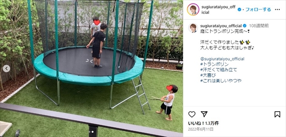 辻希美と杉浦太陽の自宅にある巨大トランポリン