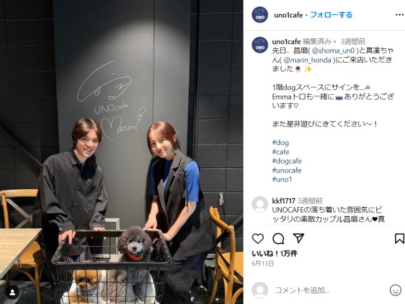 宇野さんと本田さん