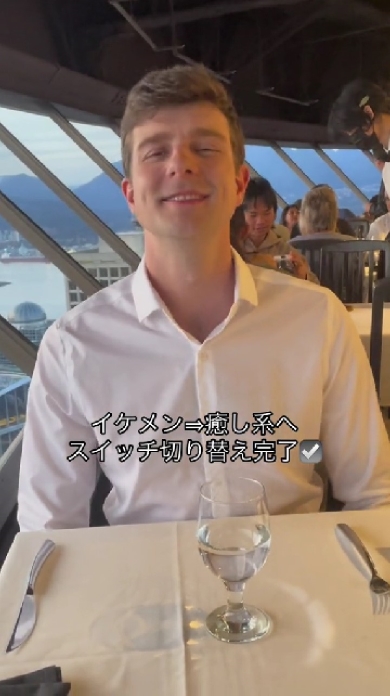 現在のカナダ人夫