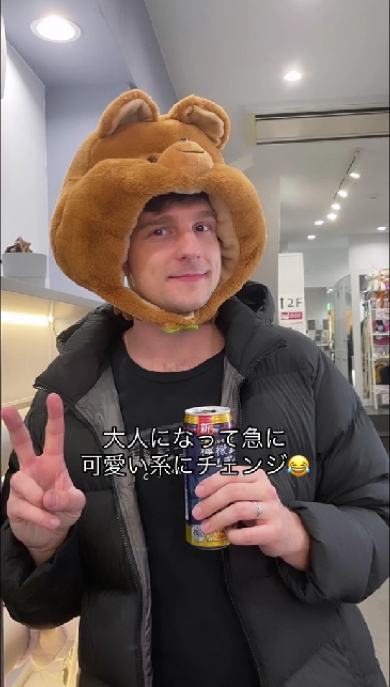 現在のカナダ人夫