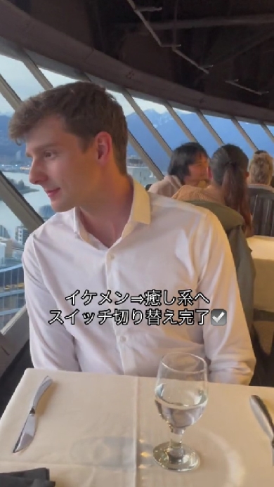 現在のカナダ人夫