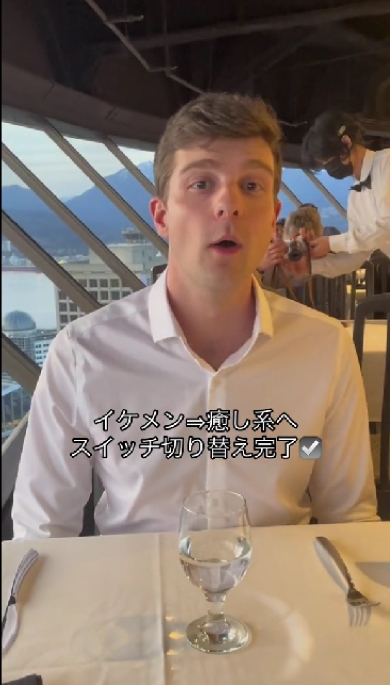 現在のカナダ人夫