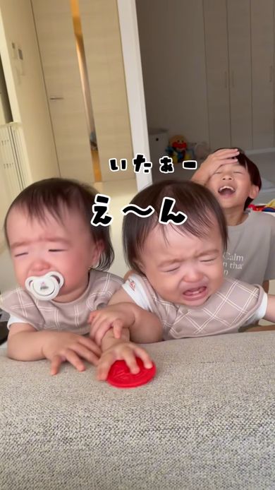 双子の弟たちのけんかを止めようとして頭をぶつけてしまったお兄ちゃん