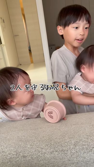 双子の内、1人を抱っこして距離を取らせるお兄ちゃん