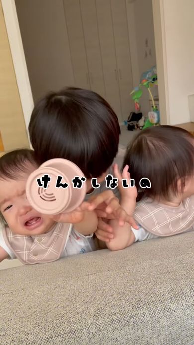 再びけんかしてしまった双子の間に割って入るお兄ちゃん