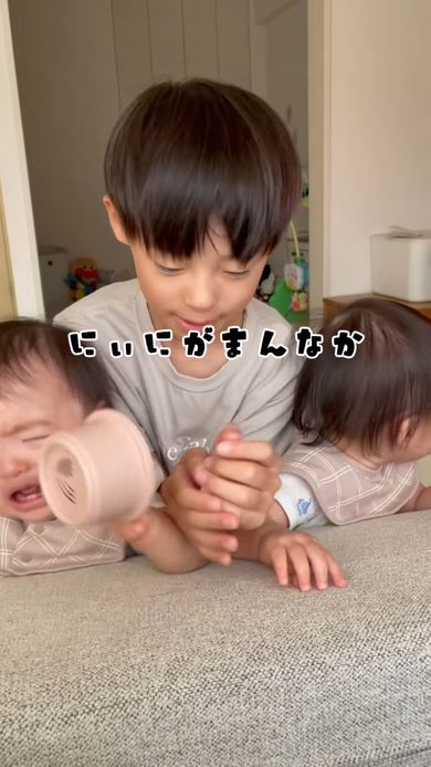 再びけんかしてしまった双子の間に割って入るお兄ちゃん
