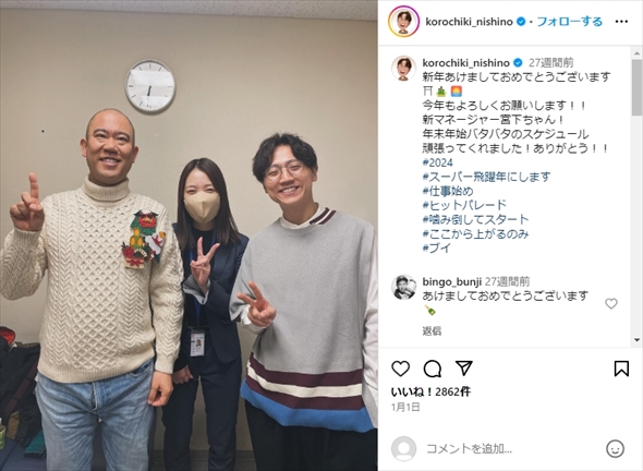 月亭方正のソロショット