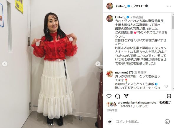 「うわ！ダマされた大賞」出演時のキンタロー。さん