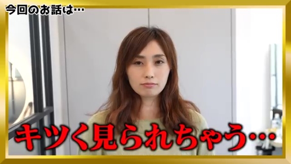 パーマに失敗した女性