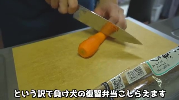 にんじんを切る男性