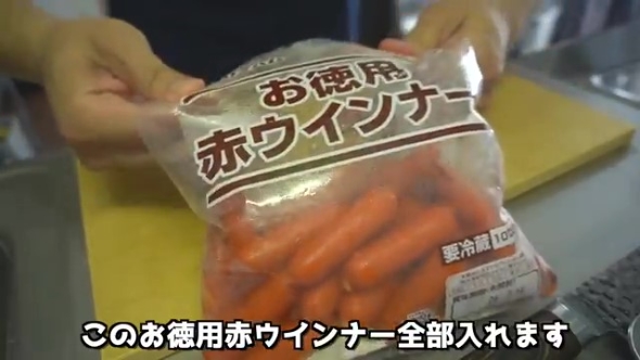 お徳用赤ウインナーの袋
