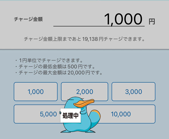ICOCA