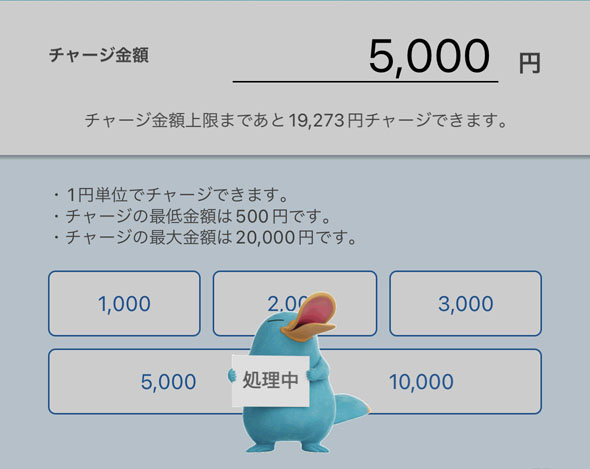ICOCA