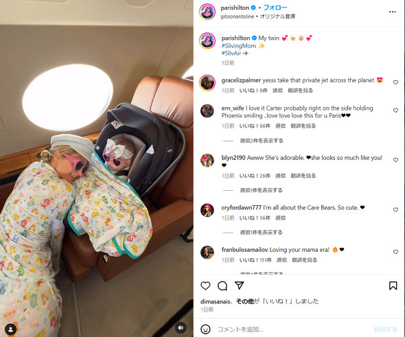 ロンドン・ヒルトン