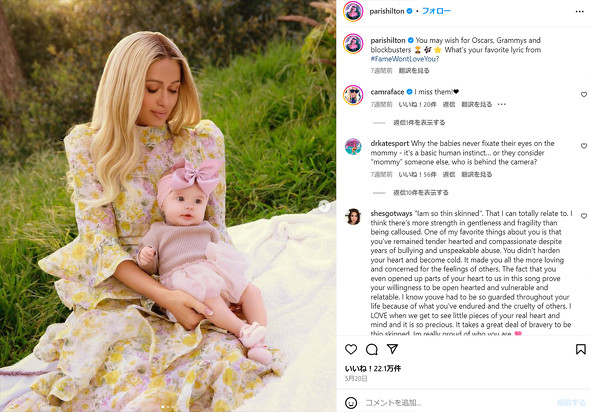 ロンドン・ヒルトン