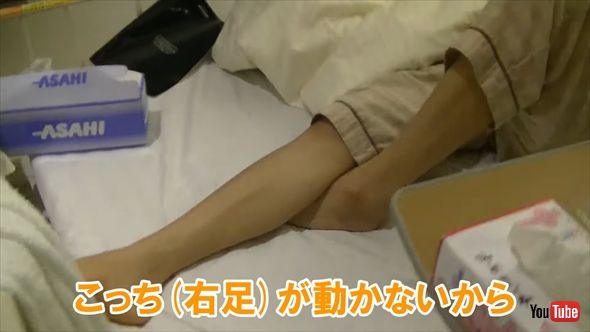 48歳で脳出血を発症した河合美智子