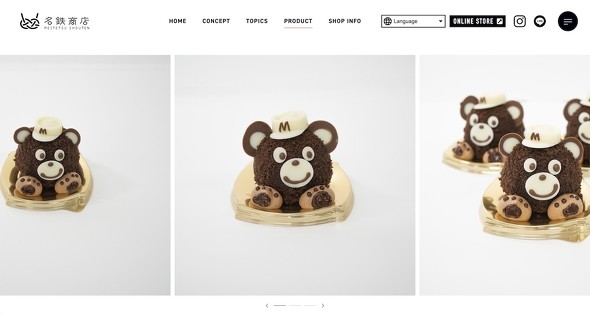 藤井聡太王位 おやつ