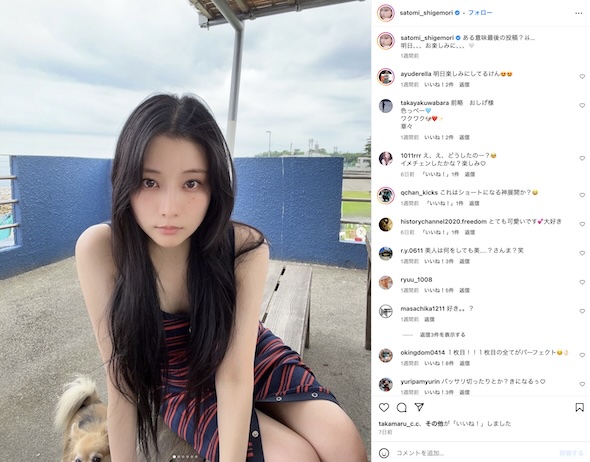 重盛さと美Instagram