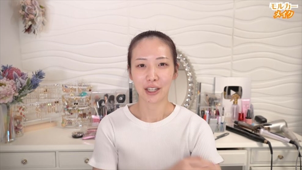 モルカーメイク