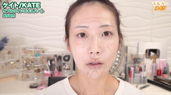 モルカーメイク