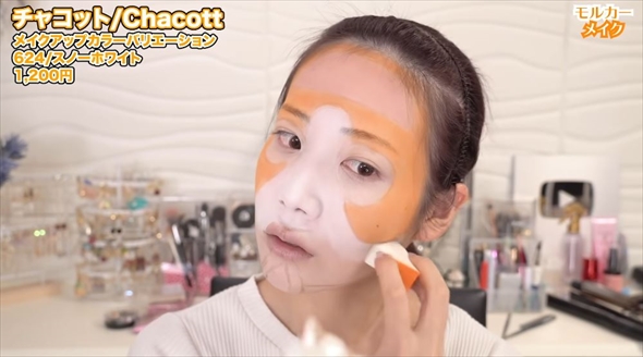 モルカーメイク