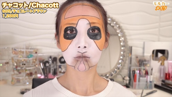 モルカーメイク