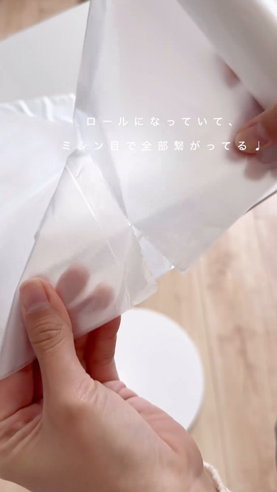 無印良品のロール式ごみ袋を紹介