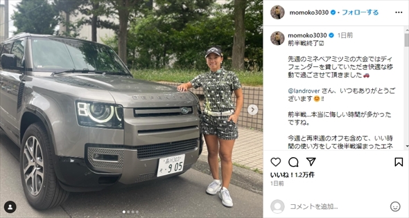 上田桃子と高級外車のランドローバー「ディフェンダー」