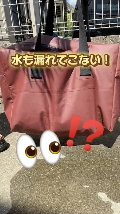 防水ボストンバッグ