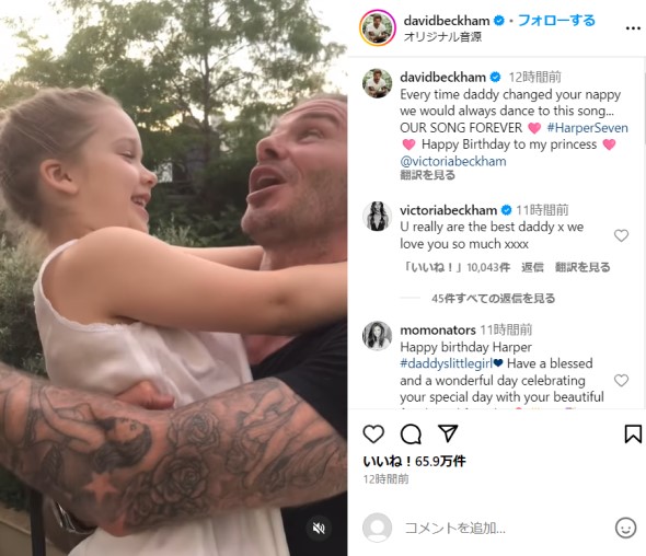 デビット・ベッカム