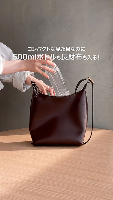 ユニクロ「レザータッチスクエアショルダーバッグ」にペットボトルを入れるところ
