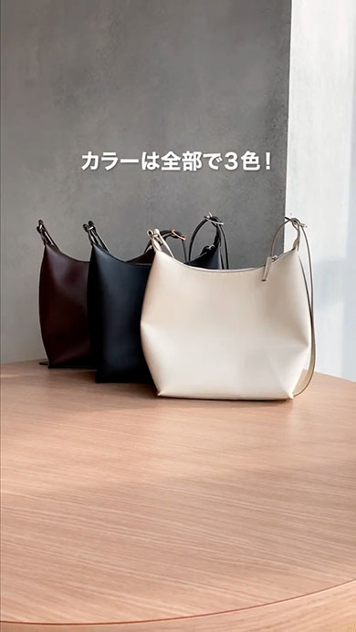 ユニクロ「レザータッチスクエアショルダーバッグ」のカラーバリエーション