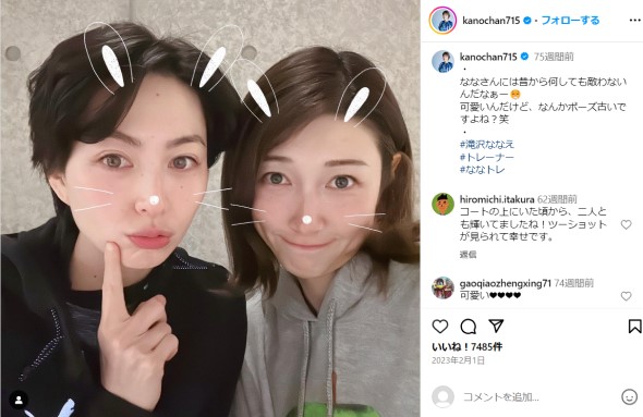 狩野舞子と滝沢ななえ