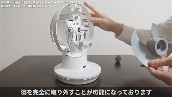 アイリスオーヤマのサーキュレーター