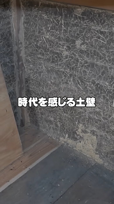 古民家の屋根裏部屋の掃除