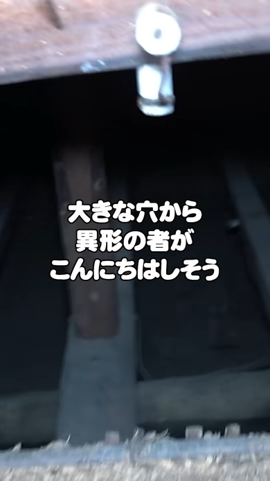 古民家の屋根裏部屋の掃除