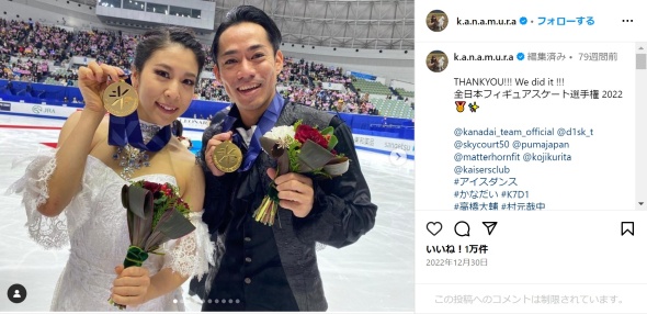 アイスショーを予定している村元さんと高橋さん